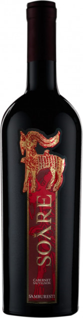 Vin  roşu sec - Soare 2016, 0.75L, Vinarte